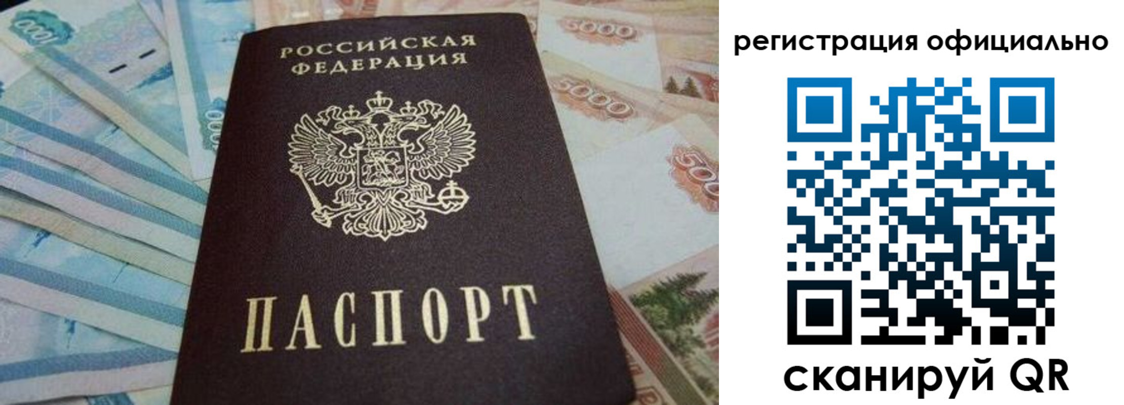 пропишу в квартире в Кувшиново