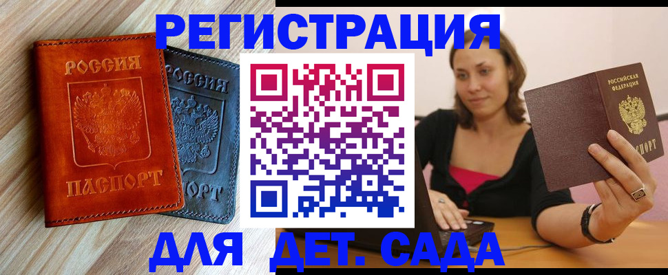 пропишу в квартире в Кувшиново
