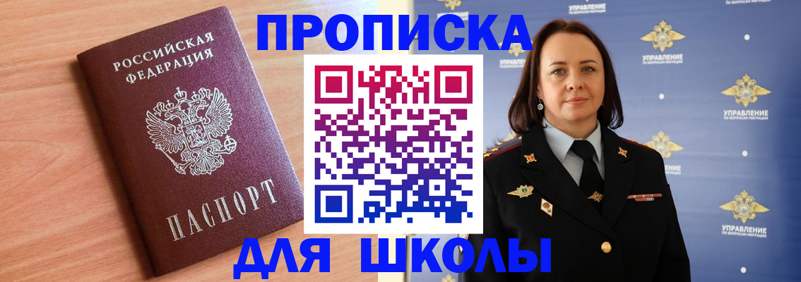 регистрация в Кувшиново